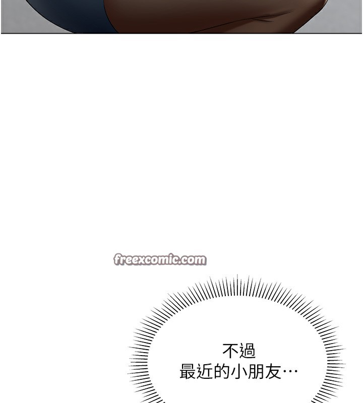 第13话-任务:攻略大奶实习生 - 第63.jpg页
