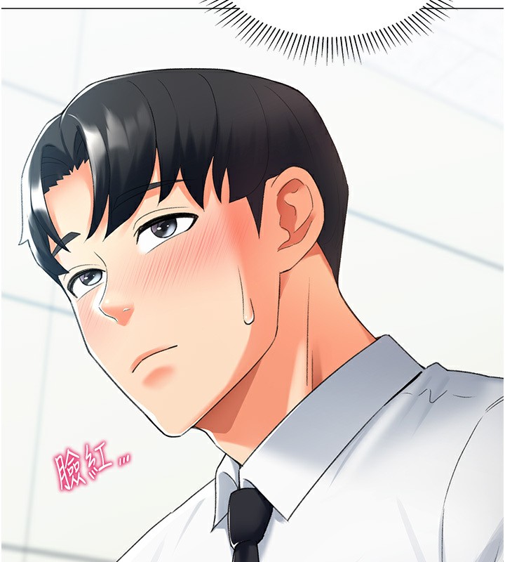 第13话-任务:攻略大奶实习生 - 第64.jpg页