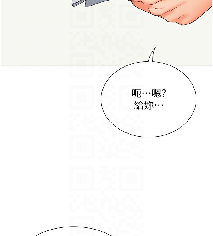 第13话-任务:攻略大奶实习生 - 第78.jpg页