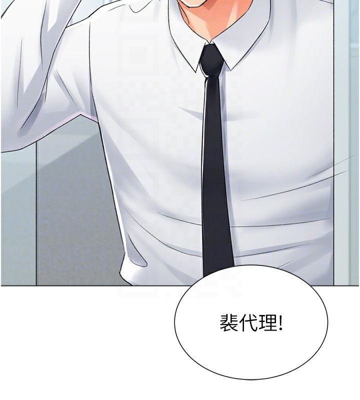 第13话-任务:攻略大奶实习生 - 第88.jpg页