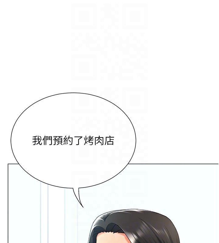 第13话-任务:攻略大奶实习生 - 第100.jpg页