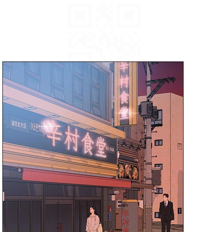 第13话-任务:攻略大奶实习生 - 第113.jpg页