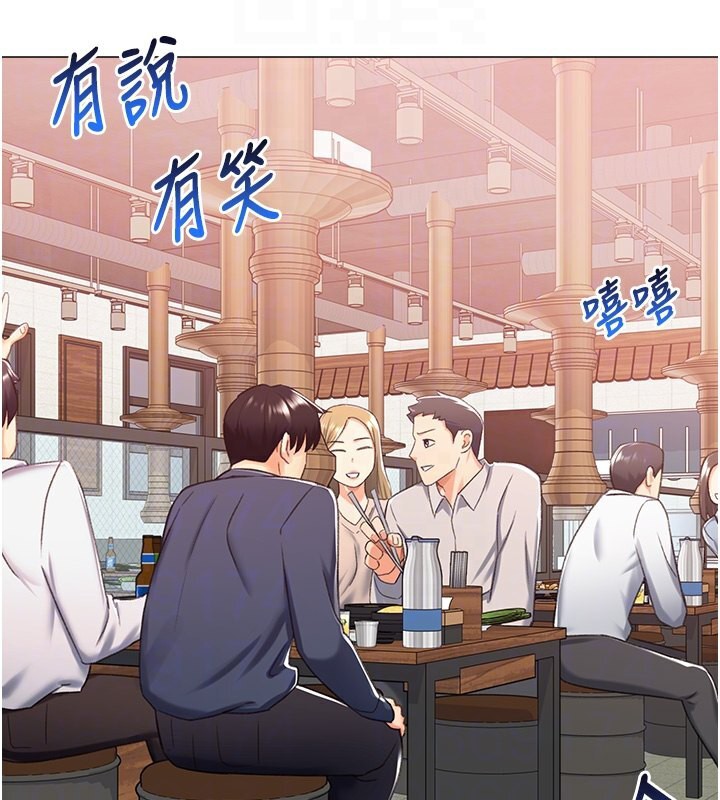 第13话-任务:攻略大奶实习生 - 第115.jpg页