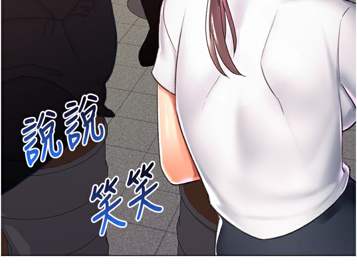 第13话-任务:攻略大奶实习生 - 第120.jpg页