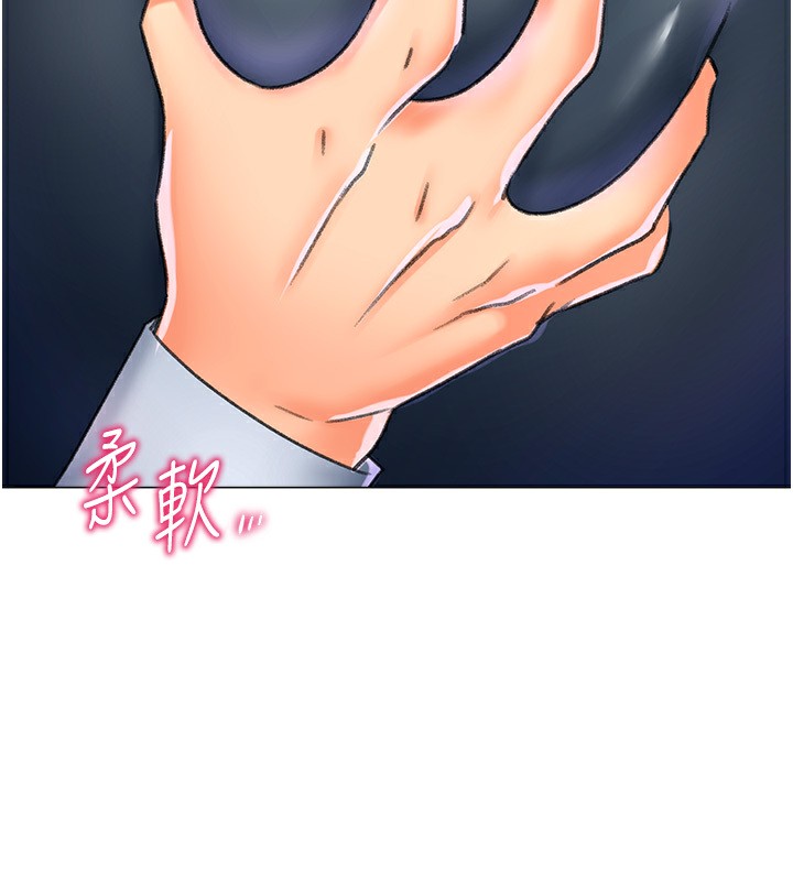 第13话-任务:攻略大奶实习生 - 第134.jpg页