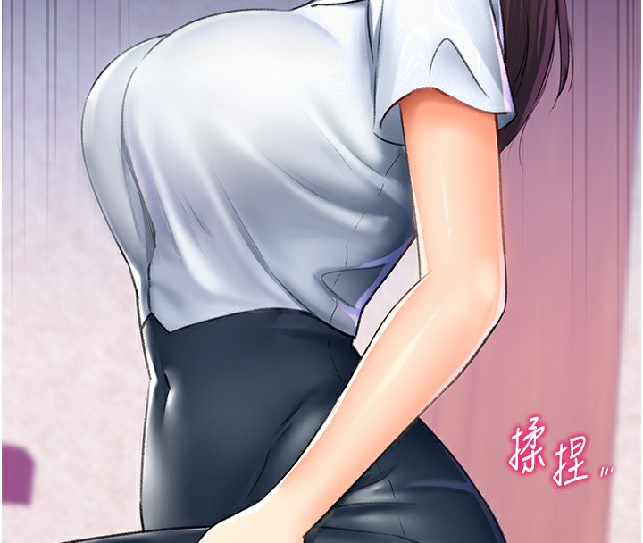 第13话-任务:攻略大奶实习生 - 第136.jpg页