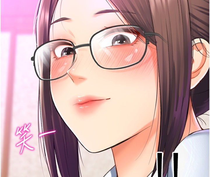 第13话-任务:攻略大奶实习生 - 第146.jpg页
