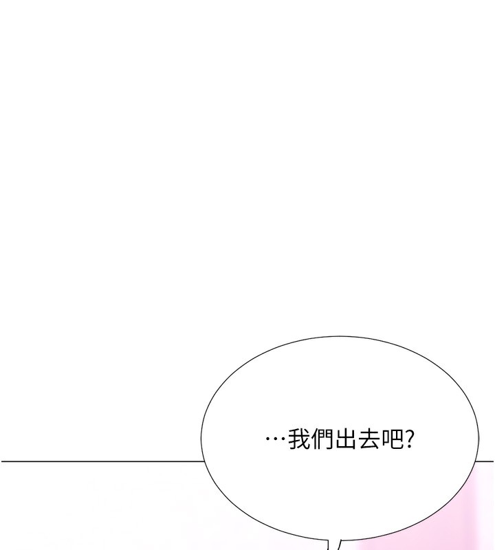 第13话-任务:攻略大奶实习生 - 第148.jpg页
