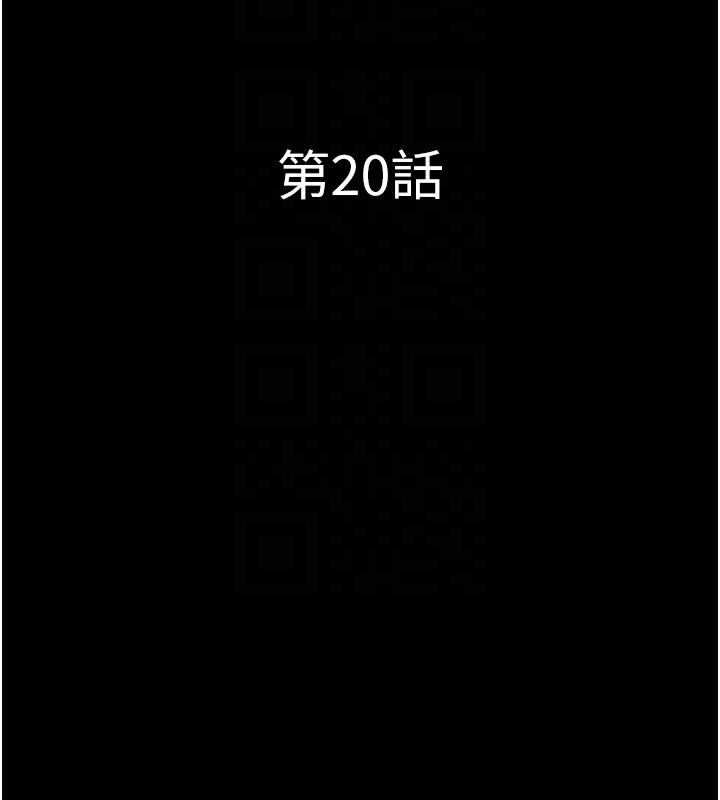 第20话-仲勋哥也来参战 - 第22.jpg页