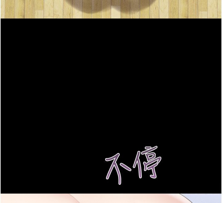 第20话-仲勋哥也来参战 - 第31.jpg页