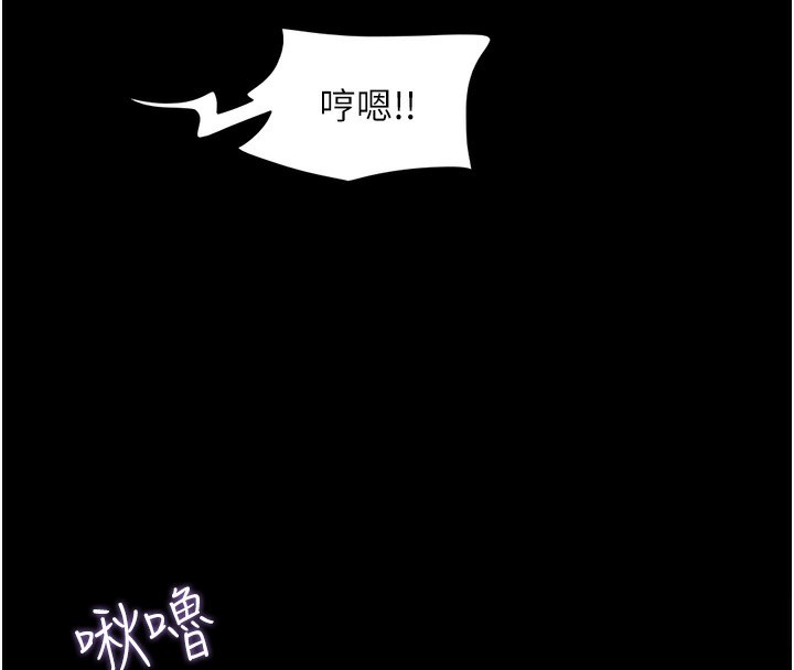 第20话-仲勋哥也来参战 - 第41.jpg页