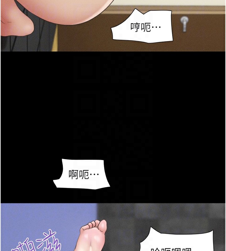 第20话-仲勋哥也来参战 - 第76.jpg页