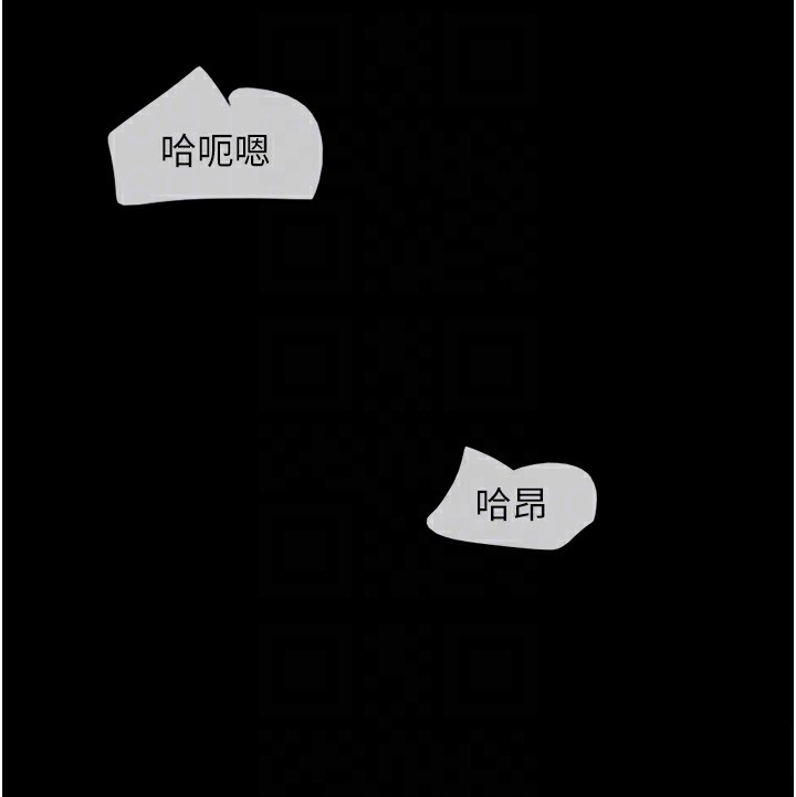 第20话-仲勋哥也来参战 - 第106.jpg页