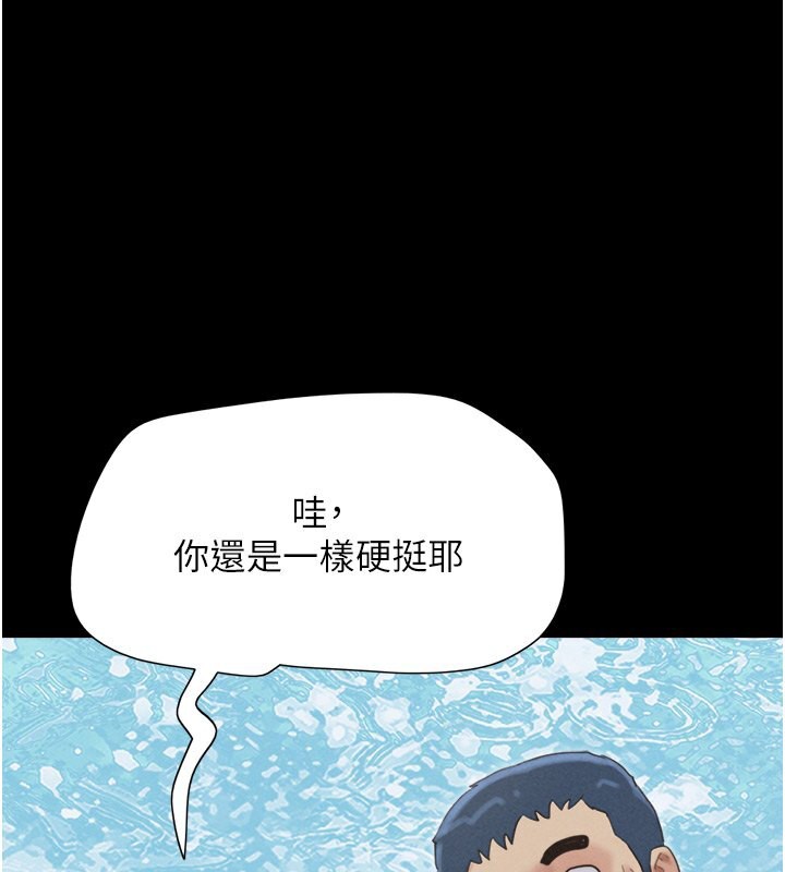 第20话-仲勋哥也来参战 - 第130.jpg页