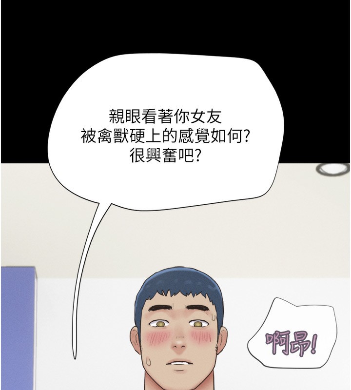 第20话-仲勋哥也来参战 - 第134.jpg页
