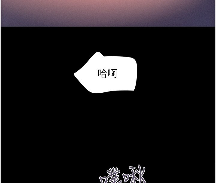 第20话-仲勋哥也来参战 - 第155.jpg页