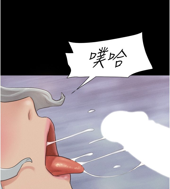 第20话-仲勋哥也来参战 - 第175.jpg页
