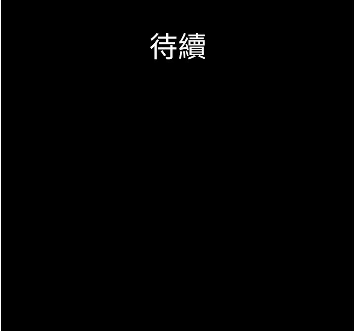 第20话-仲勋哥也来参战 - 第184.jpg页