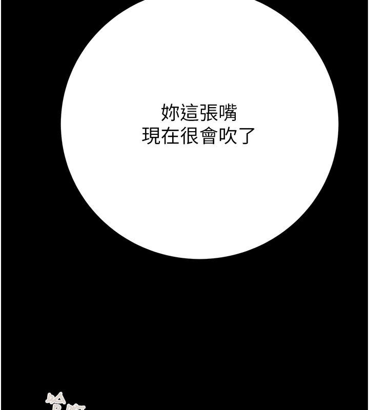 第26话-像公厕一样任人上 - 第15.jpg页