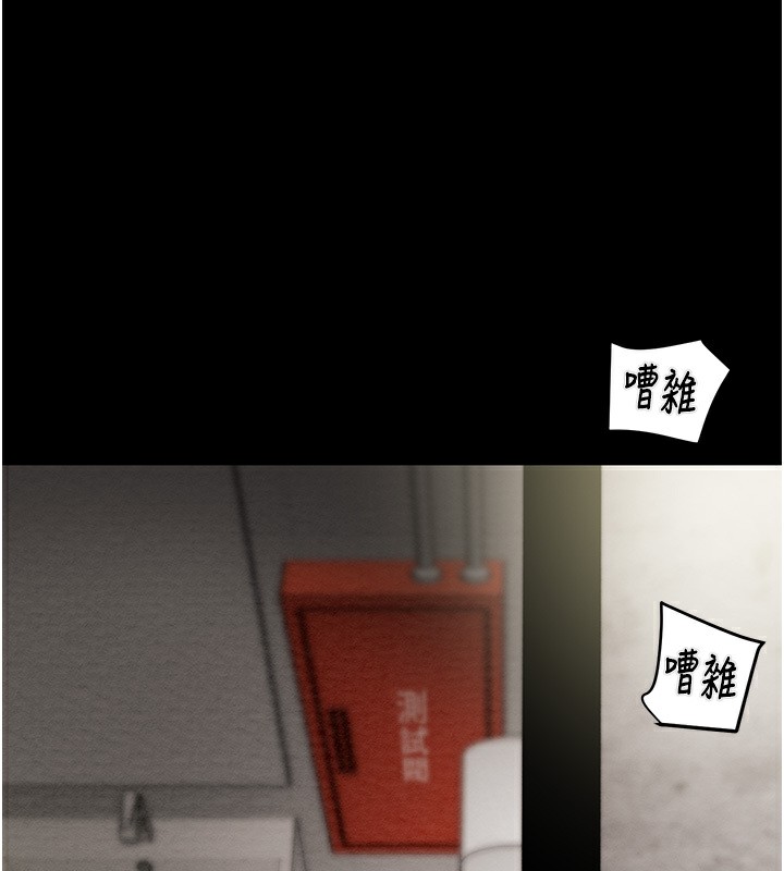 第26话-像公厕一样任人上 - 第29.jpg页