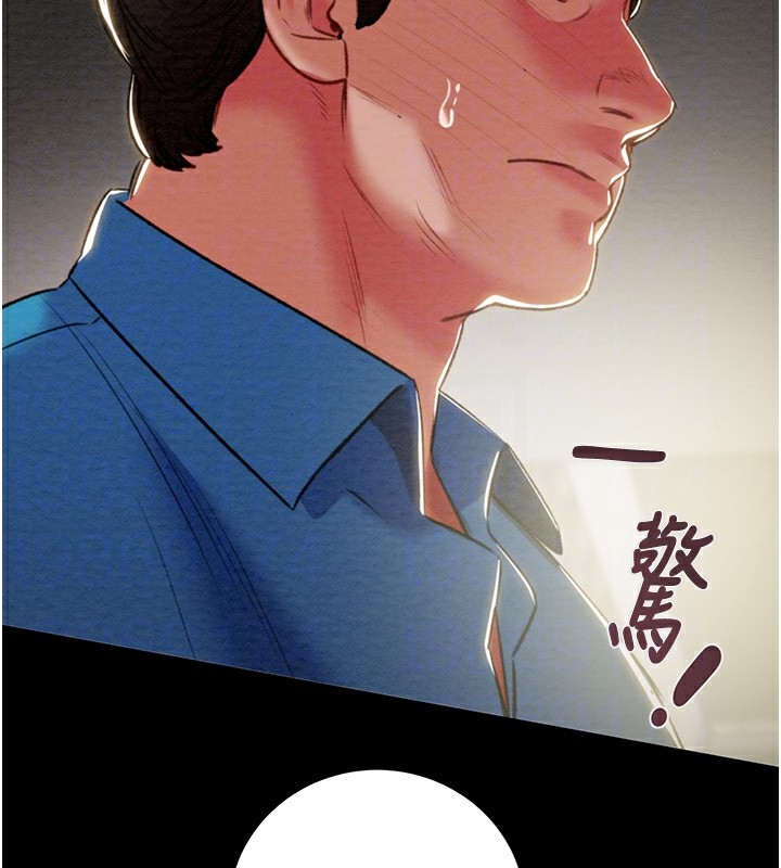 第26话-像公厕一样任人上 - 第35.jpg页