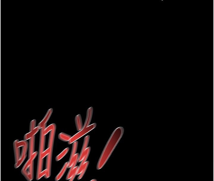 第26话-像公厕一样任人上 - 第46.jpg页