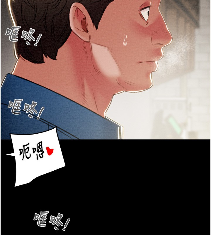 第26话-像公厕一样任人上 - 第58.jpg页