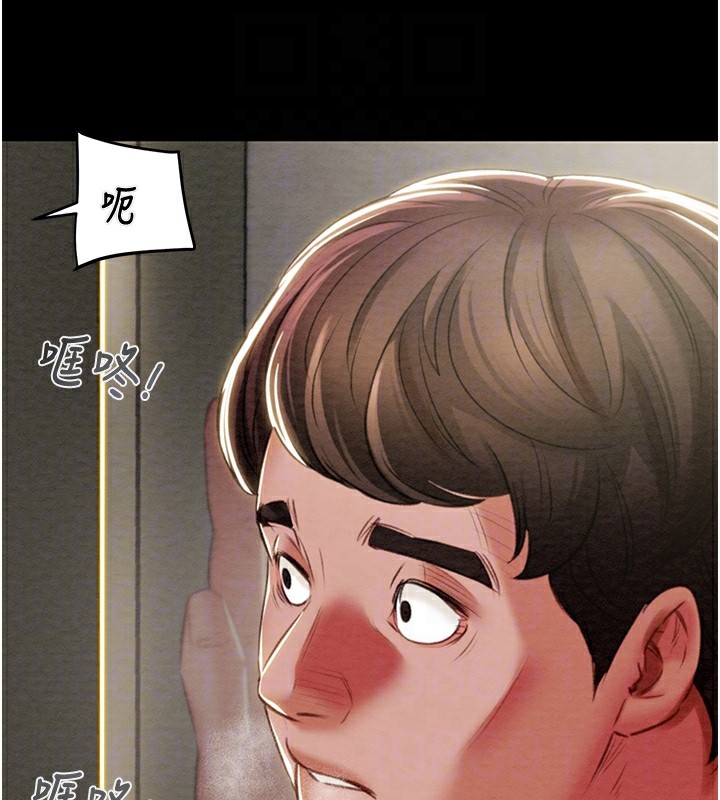 第26话-像公厕一样任人上 - 第62.jpg页