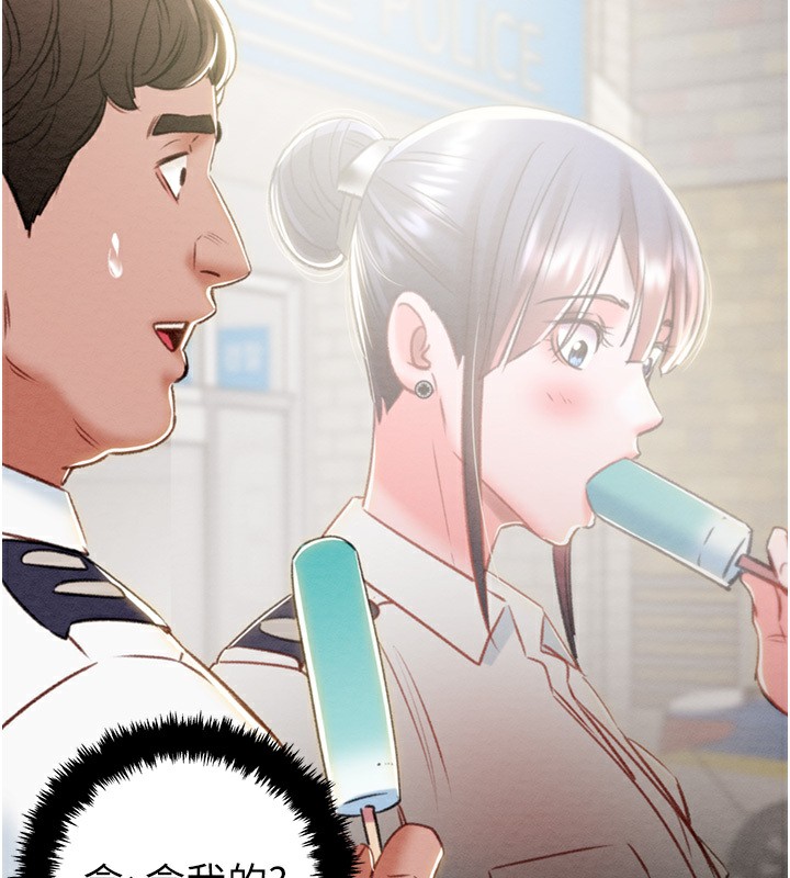 第26话-像公厕一样任人上 - 第70.jpg页