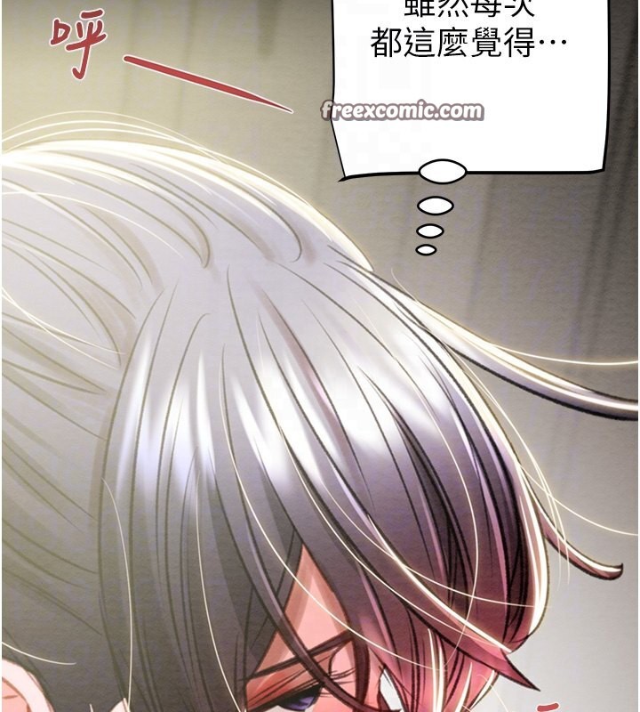 第26话-像公厕一样任人上 - 第100.jpg页