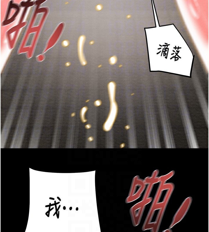 第26话-像公厕一样任人上 - 第108.jpg页