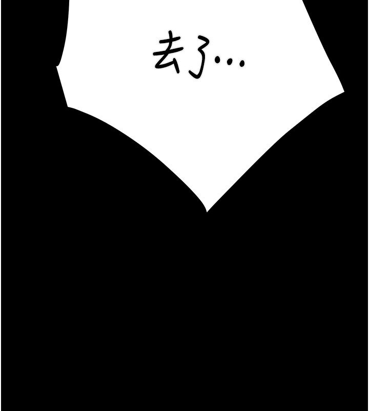 第26话-像公厕一样任人上 - 第112.jpg页