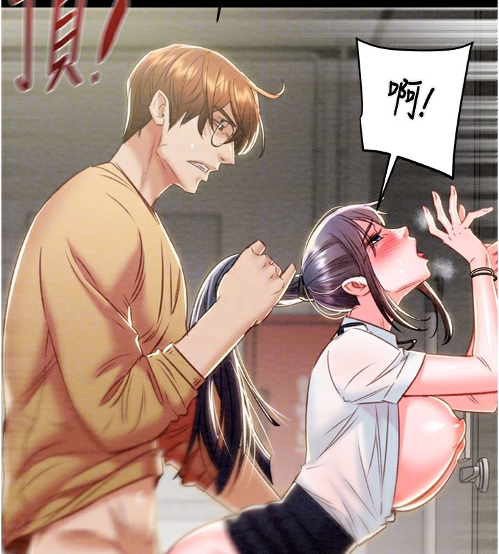 第26话-像公厕一样任人上 - 第115.jpg页