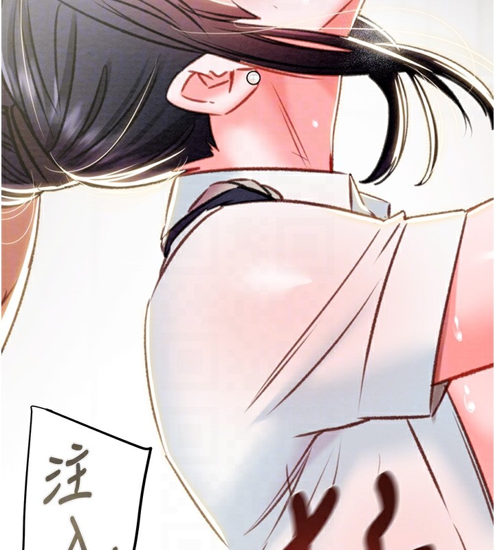 第26话-像公厕一样任人上 - 第123.jpg页