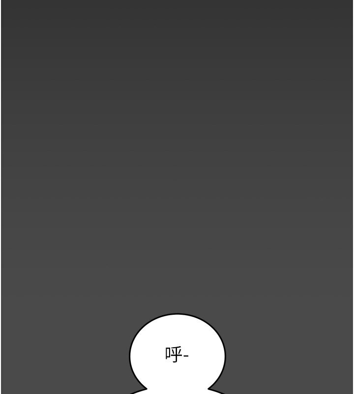 第26话-像公厕一样任人上 - 第135.jpg页