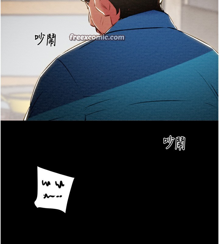 第26话-像公厕一样任人上 - 第160.jpg页