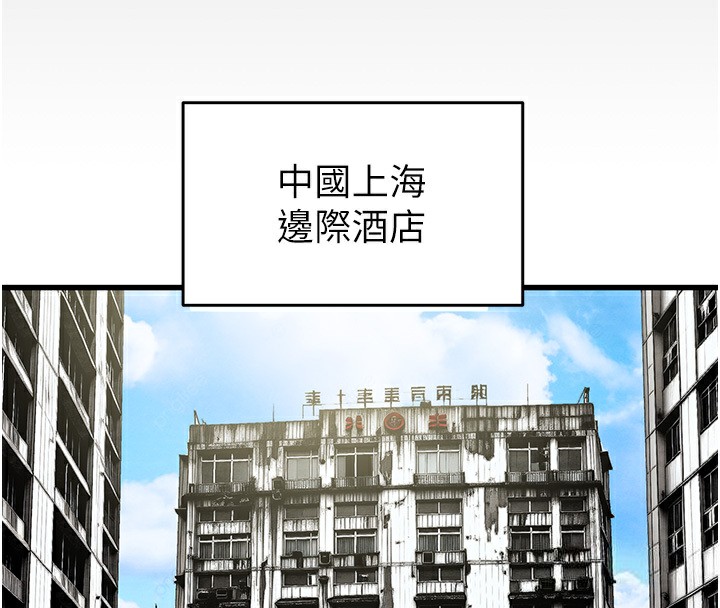 第26话-像公厕一样任人上 - 第166.jpg页