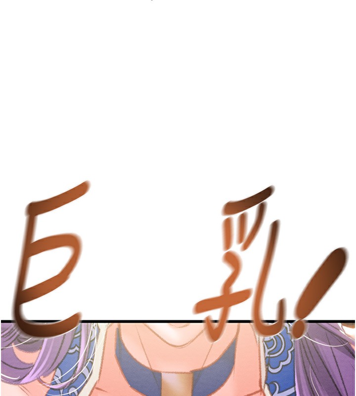 第26话-像公厕一样任人上 - 第187.jpg页