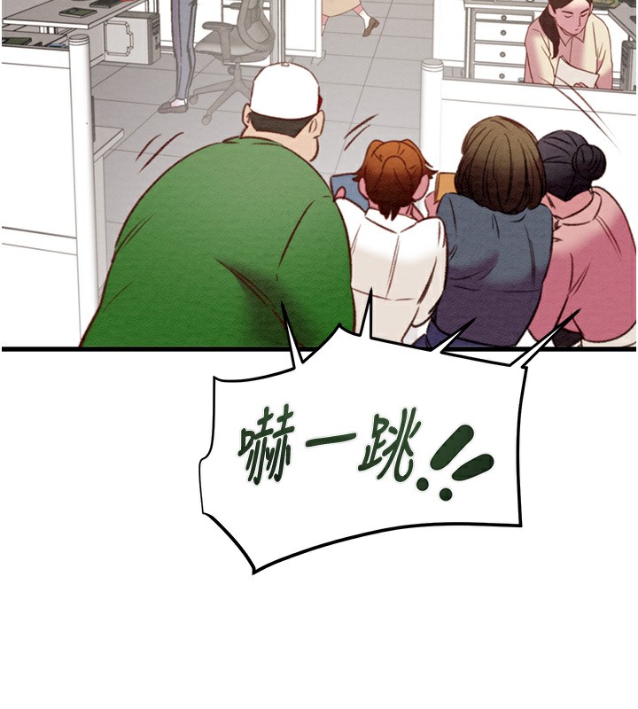 第26话-像公厕一样任人上 - 第229.jpg页