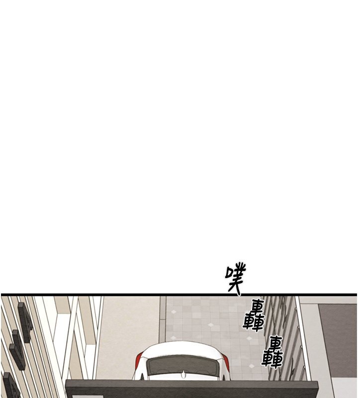 第26话-像公厕一样任人上 - 第233.jpg页