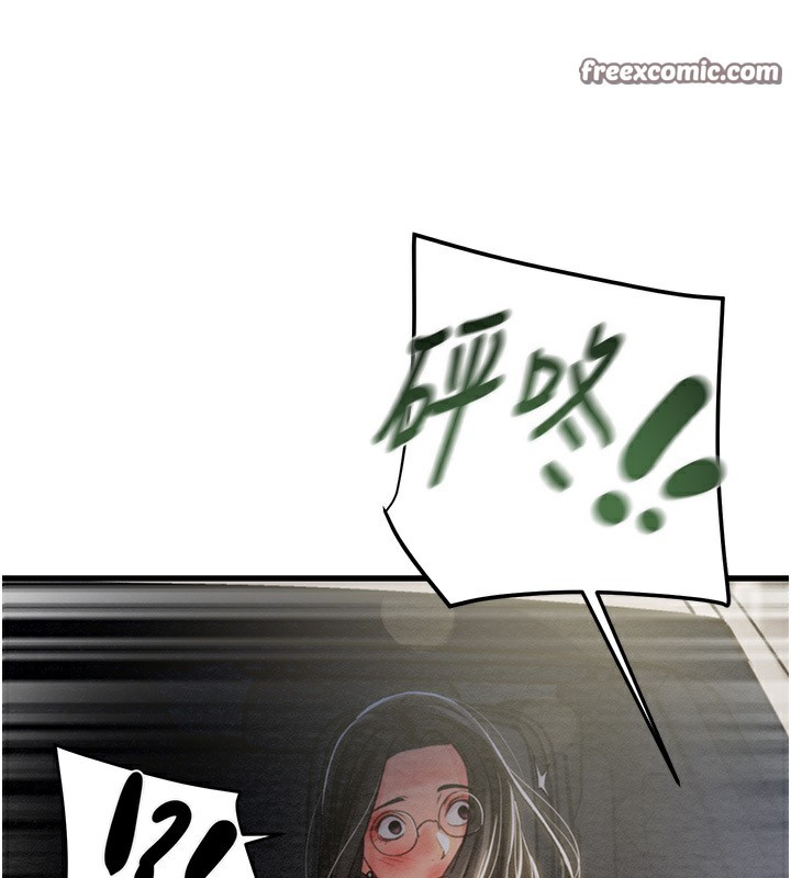 第26话-像公厕一样任人上 - 第240.jpg页