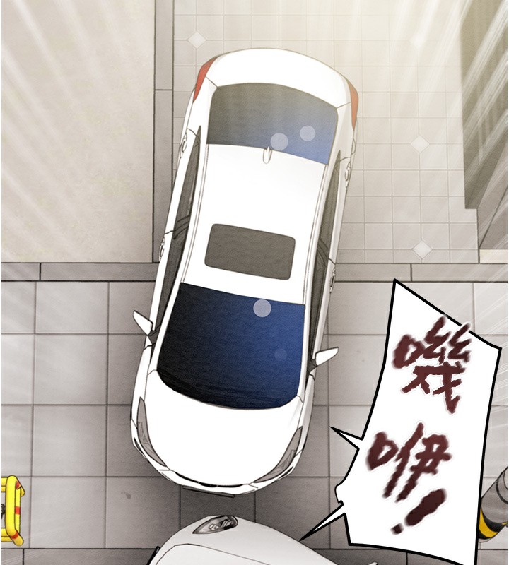 第26话-像公厕一样任人上 - 第244.jpg页