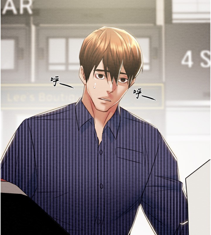 第26话-像公厕一样任人上 - 第252.jpg页