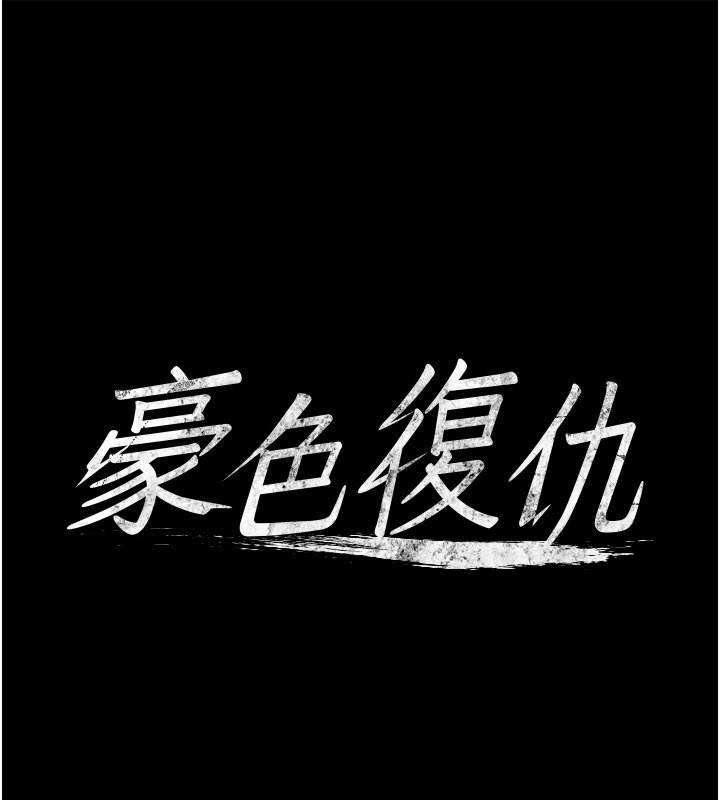 第36话-夜半「砲」声响 - 第1.jpg页