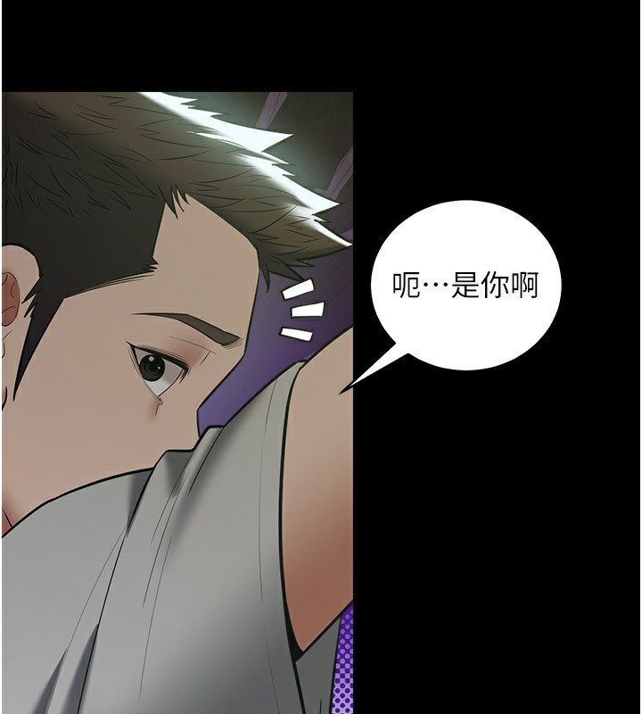 第36话-夜半「砲」声响 - 第5.jpg页