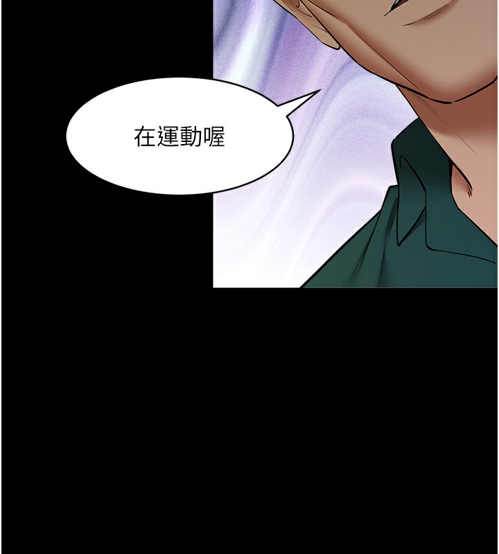 第36话-夜半「砲」声响 - 第7.jpg页