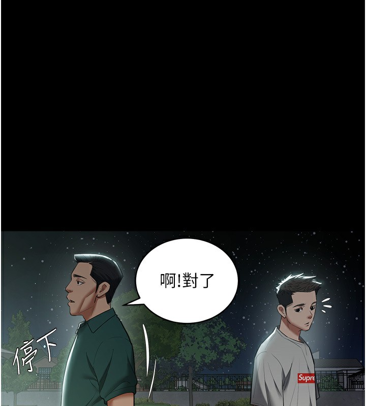 第36话-夜半「砲」声响 - 第11.jpg页