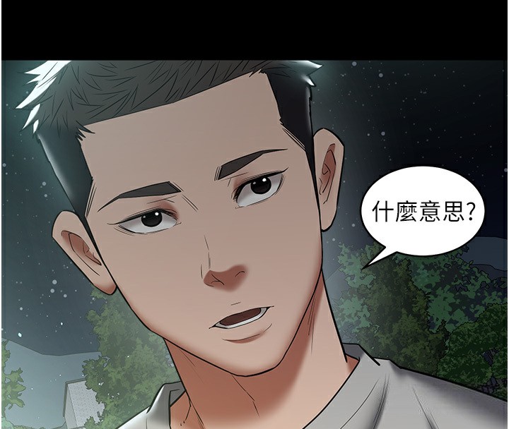 第36话-夜半「砲」声响 - 第14.jpg页