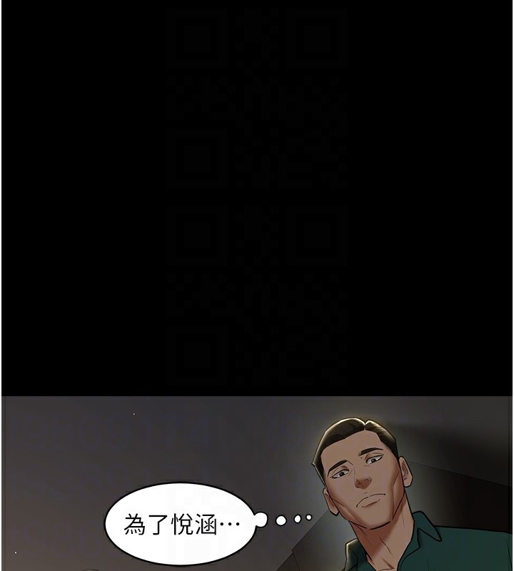 第36话-夜半「砲」声响 - 第31.jpg页
