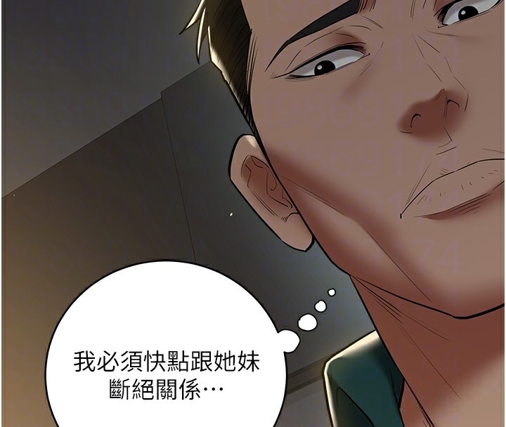 第36话-夜半「砲」声响 - 第34.jpg页